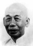 Tang Fong
